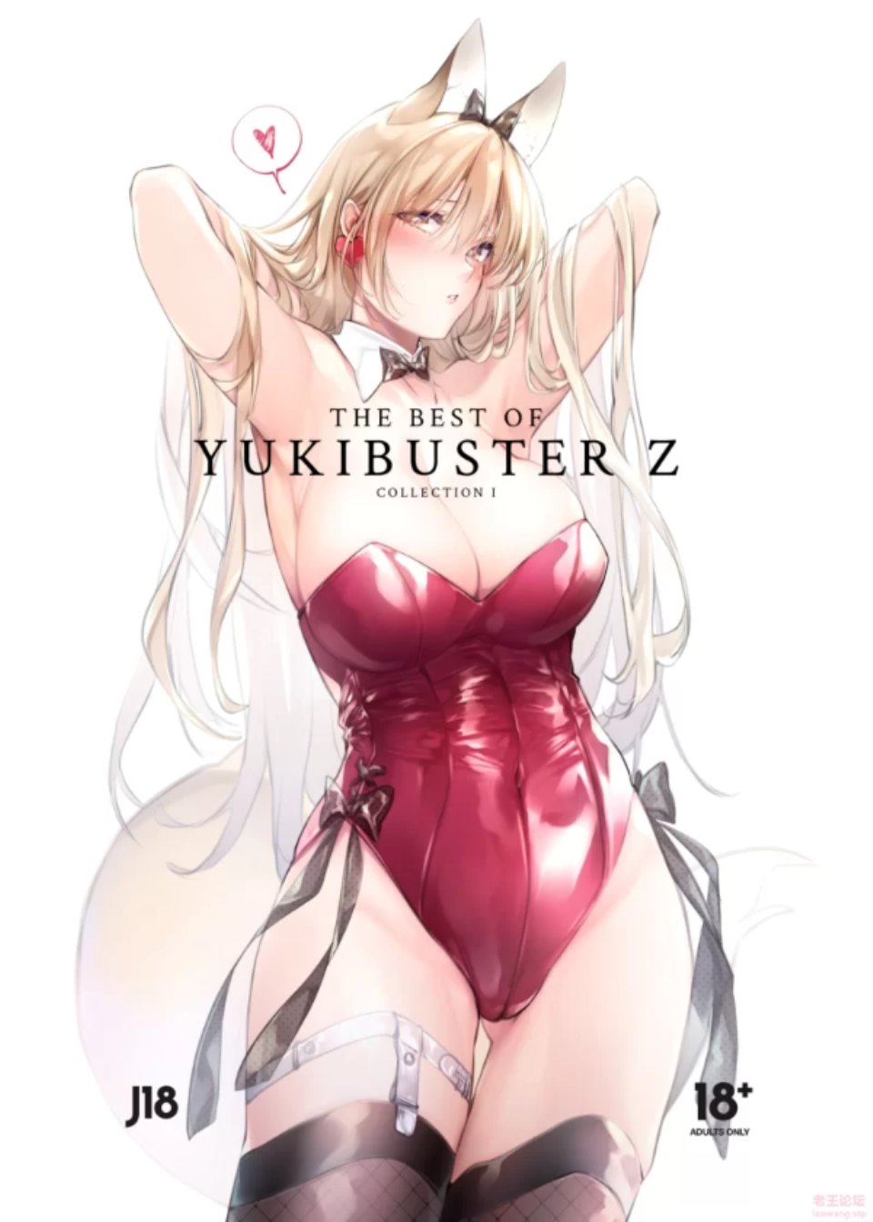 [合集] [自行打包] 第391期本子作者合集-[こどもびーる (ユキバスターZ)] [23本+1.99G][百度盘]